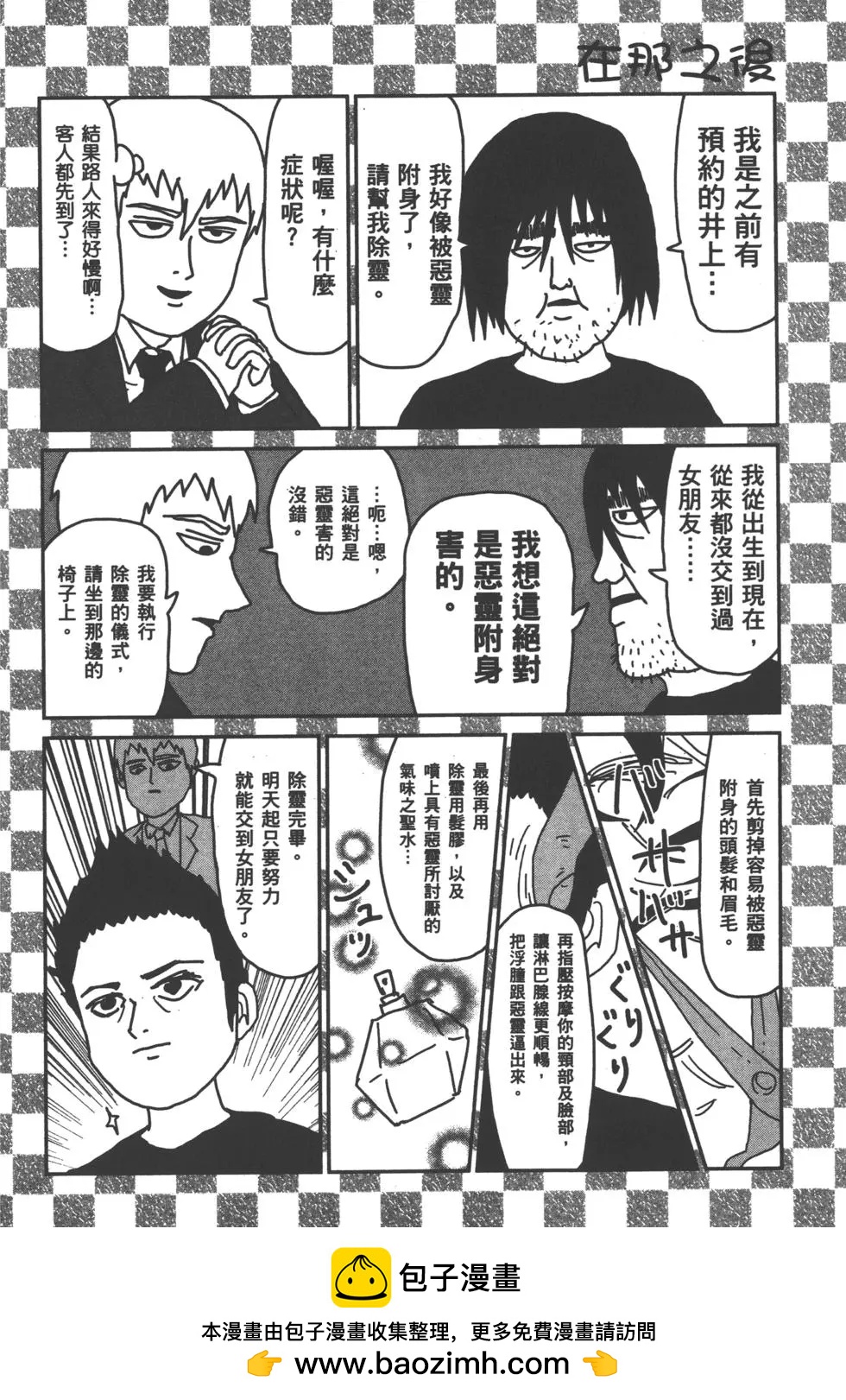 第01卷72