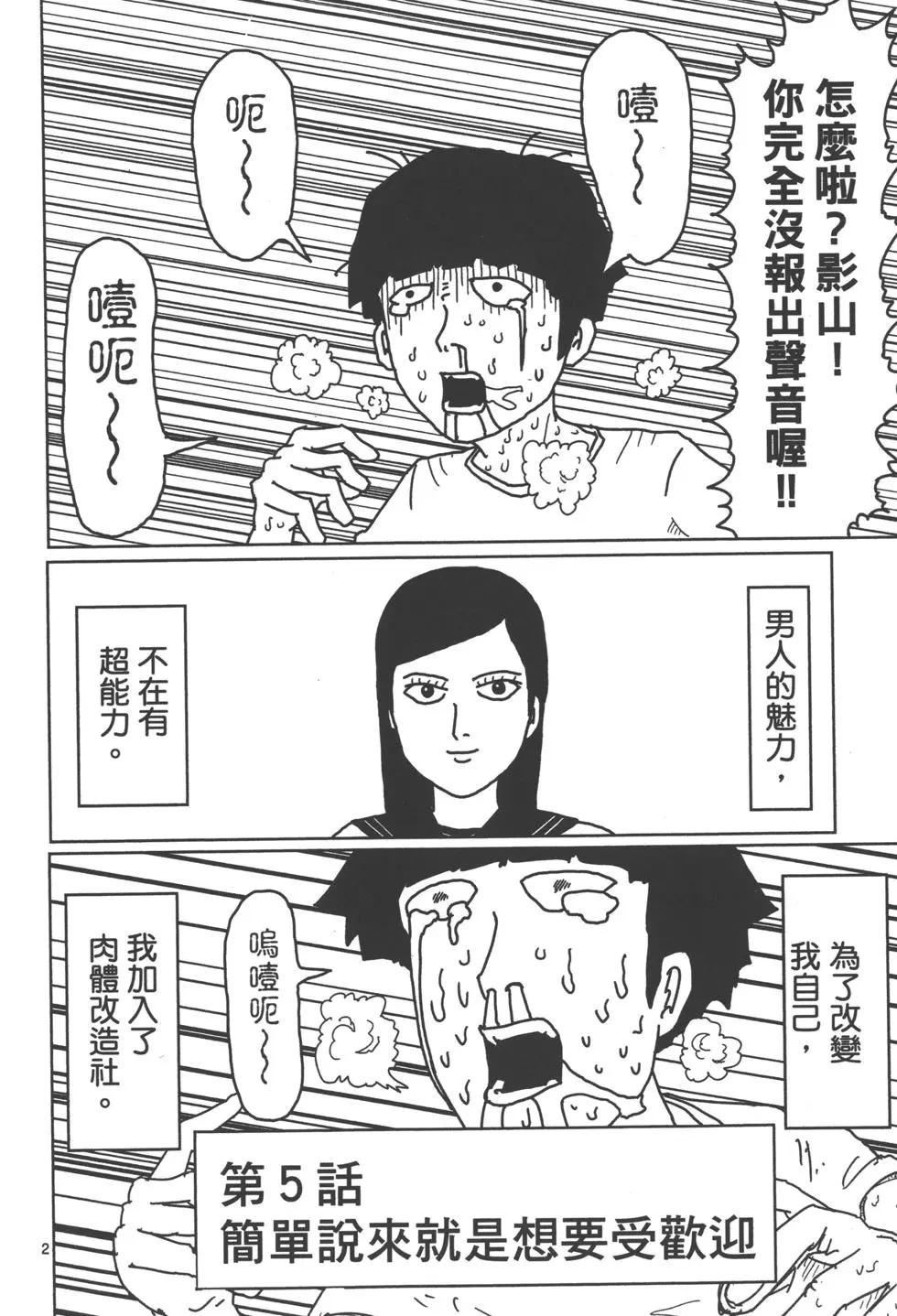 第01卷74