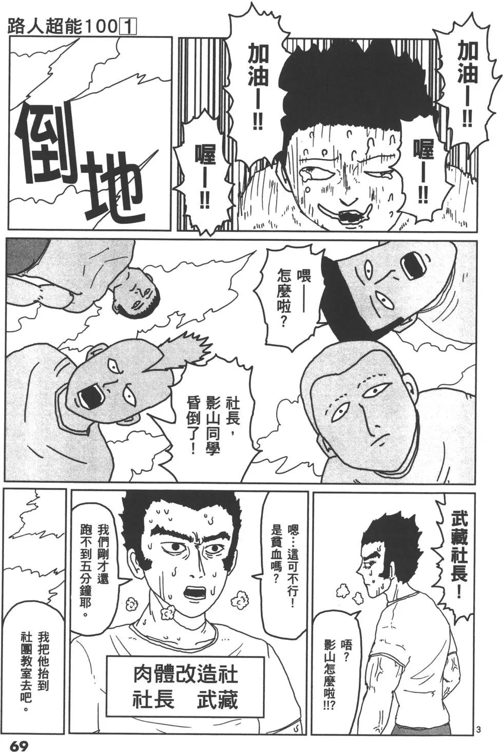 第01卷75