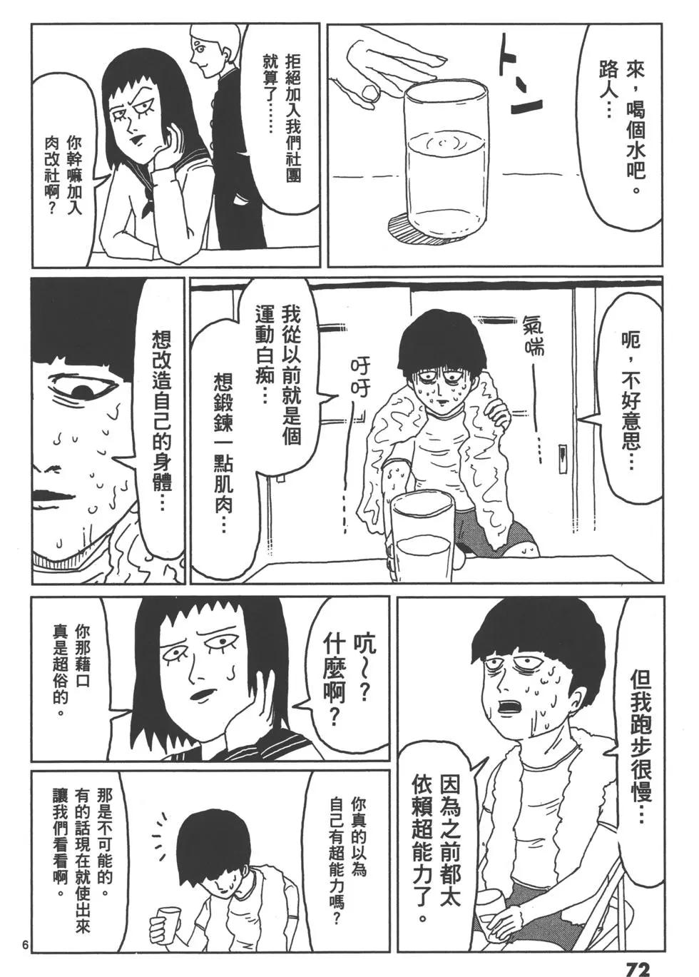 第01卷78