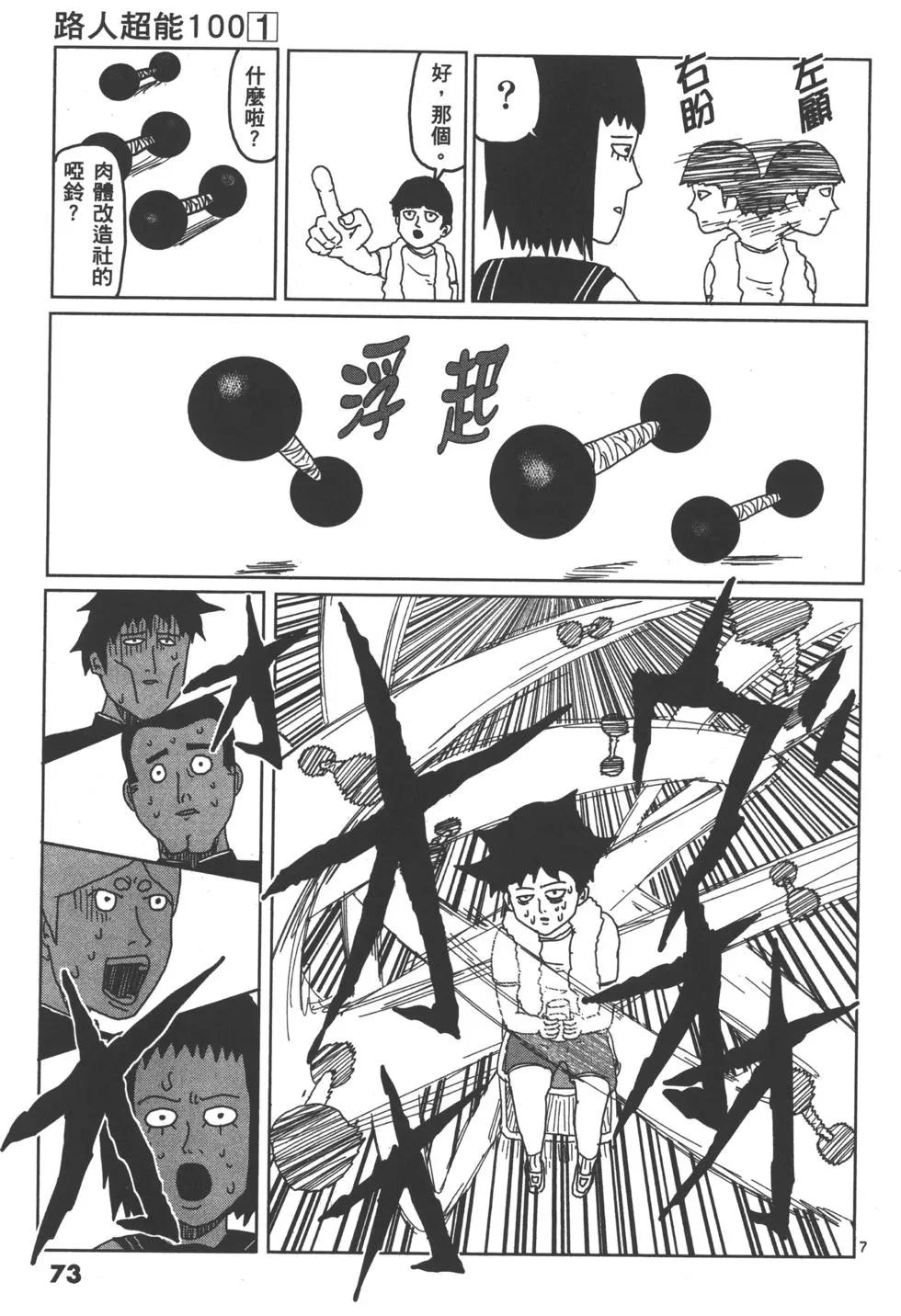 第01卷79