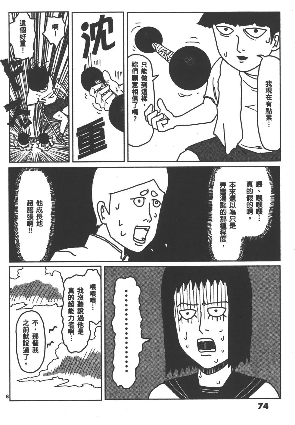 第01卷80