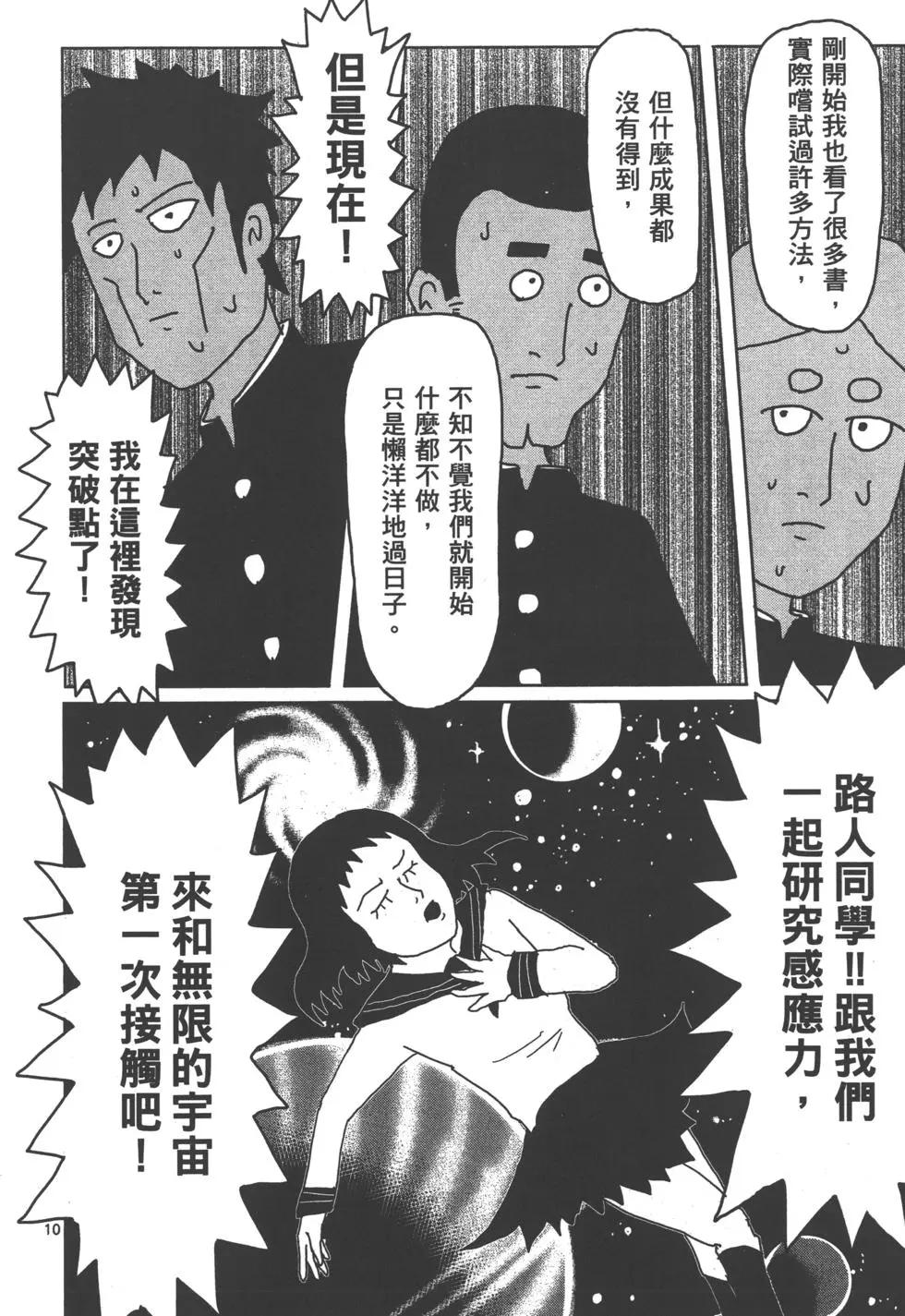 第01卷82