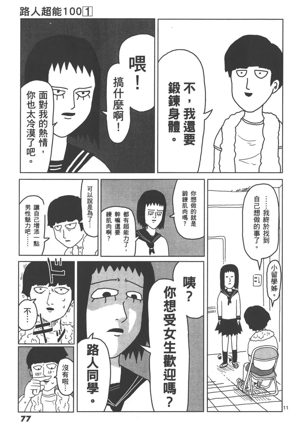 第01卷83