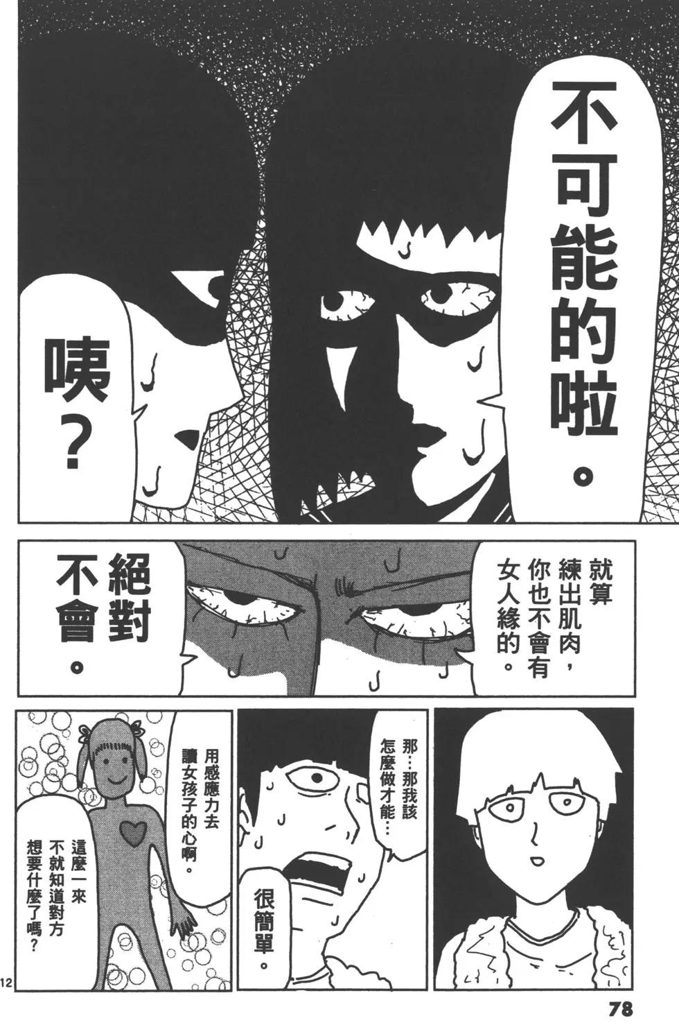 第01卷84