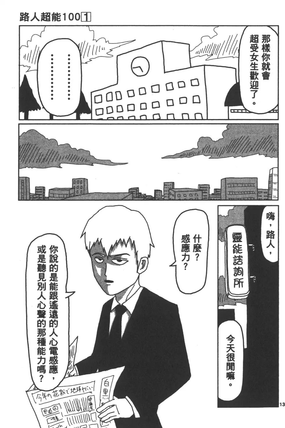 第01卷85