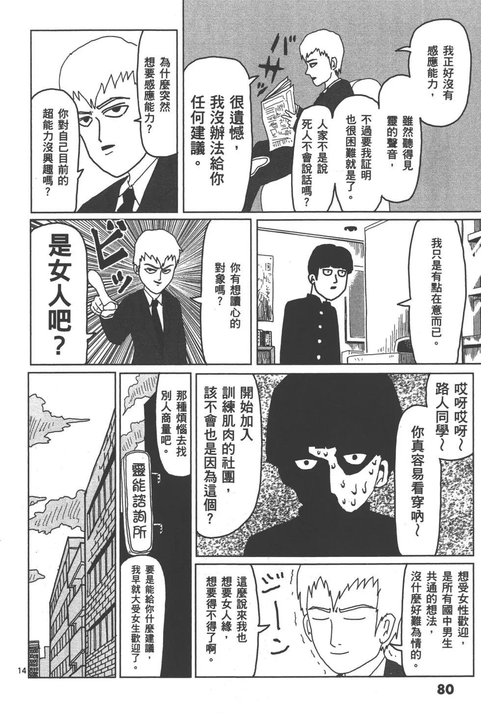 第01卷86