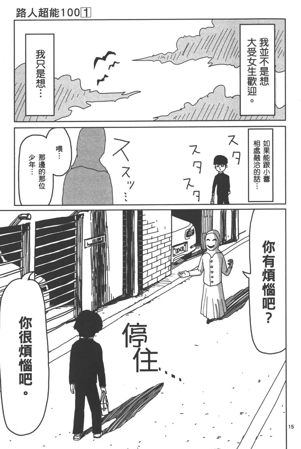 第01卷87