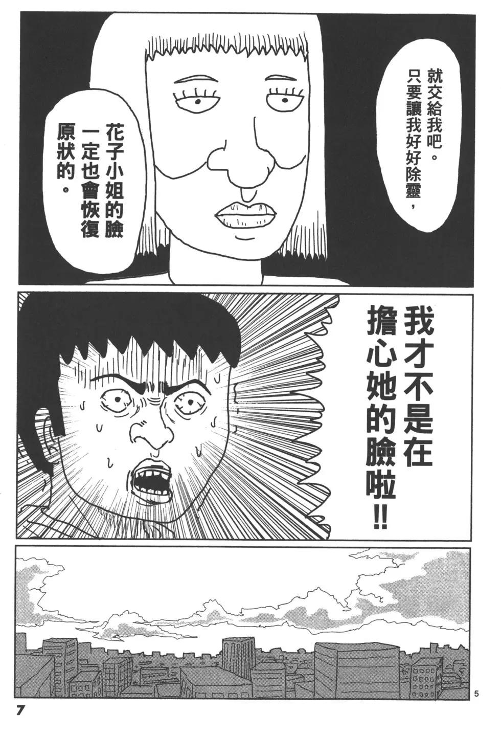 第01卷9