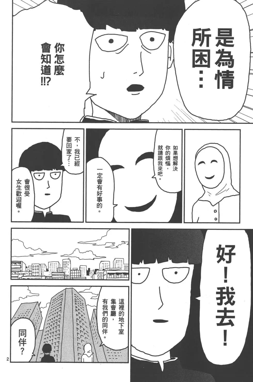 第01卷90