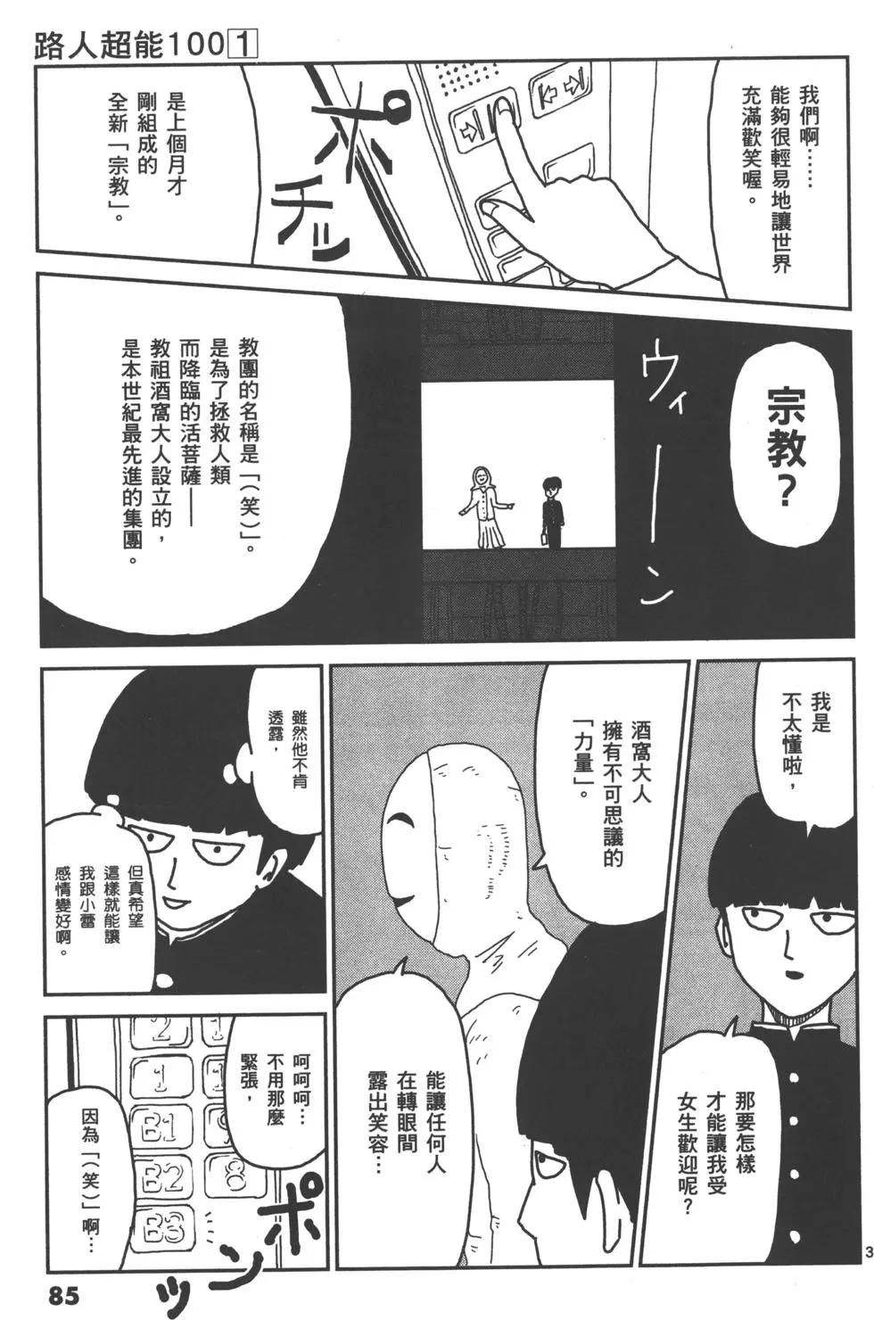 第01卷91