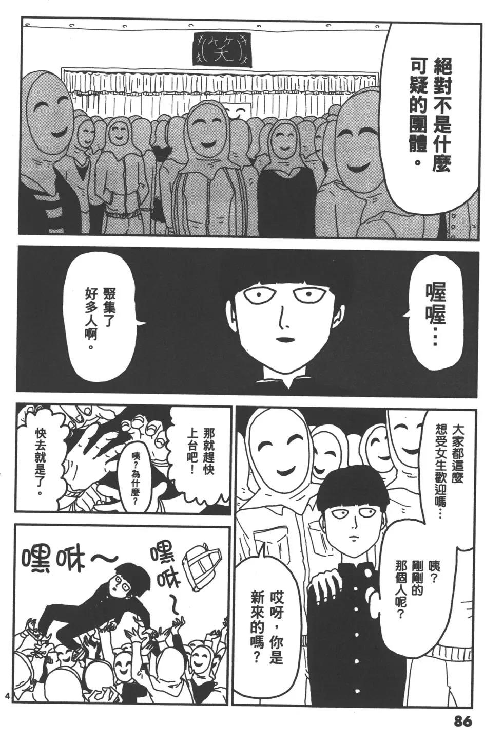 第01卷92