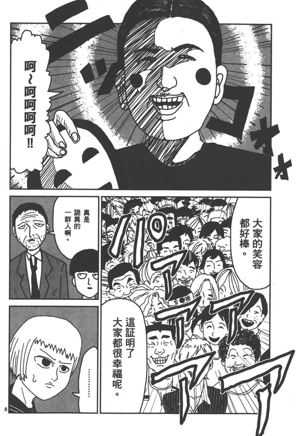 第01卷96