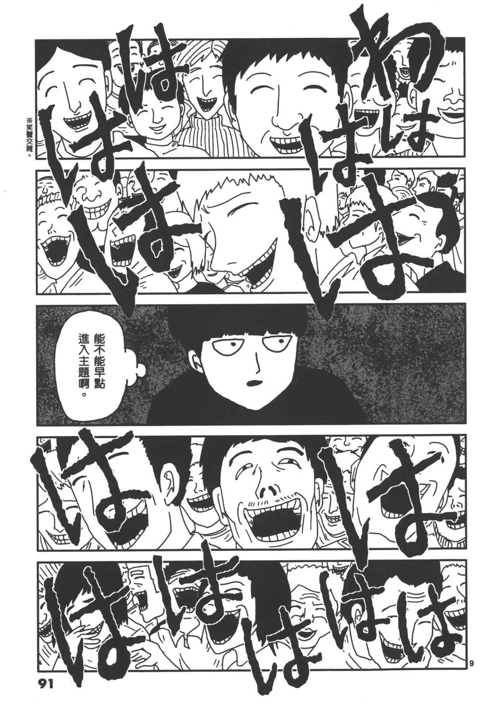 第01卷97