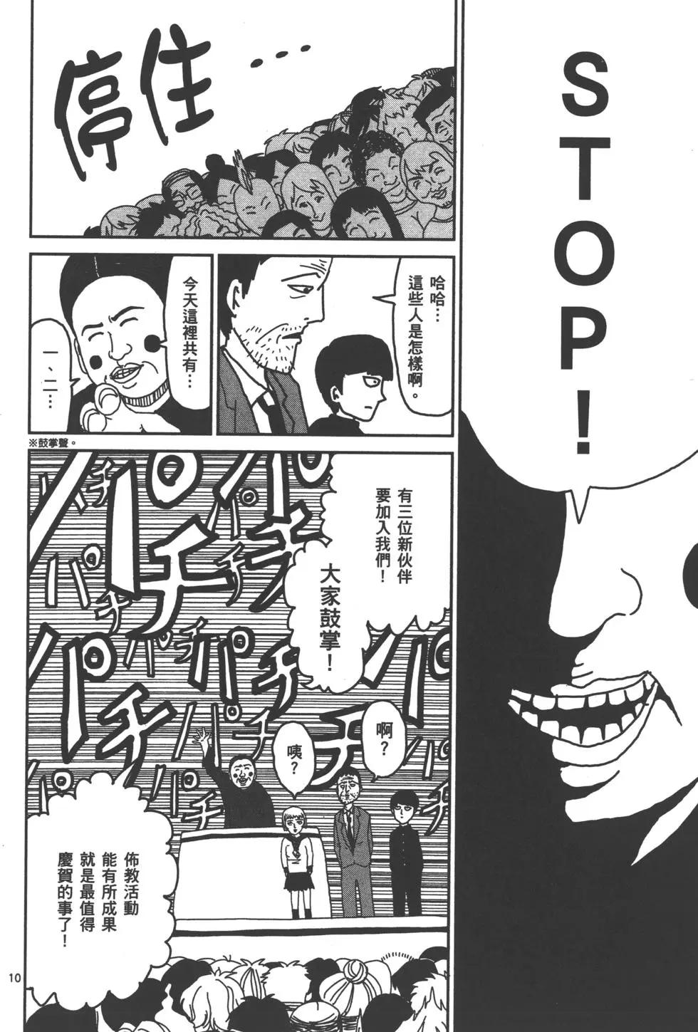 第01卷98