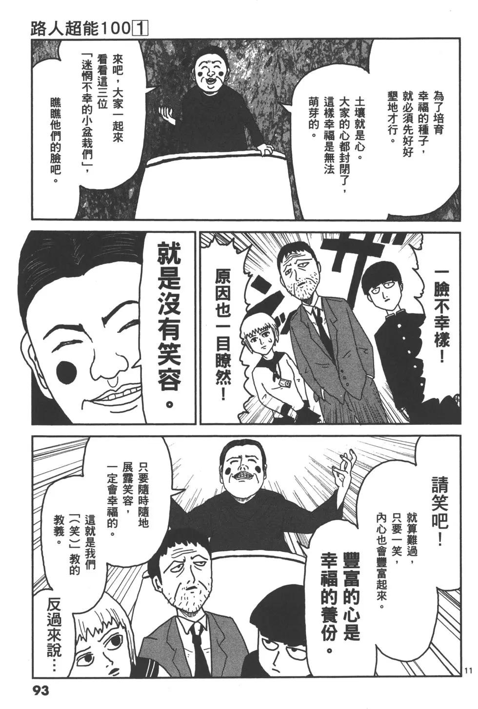 第01卷99