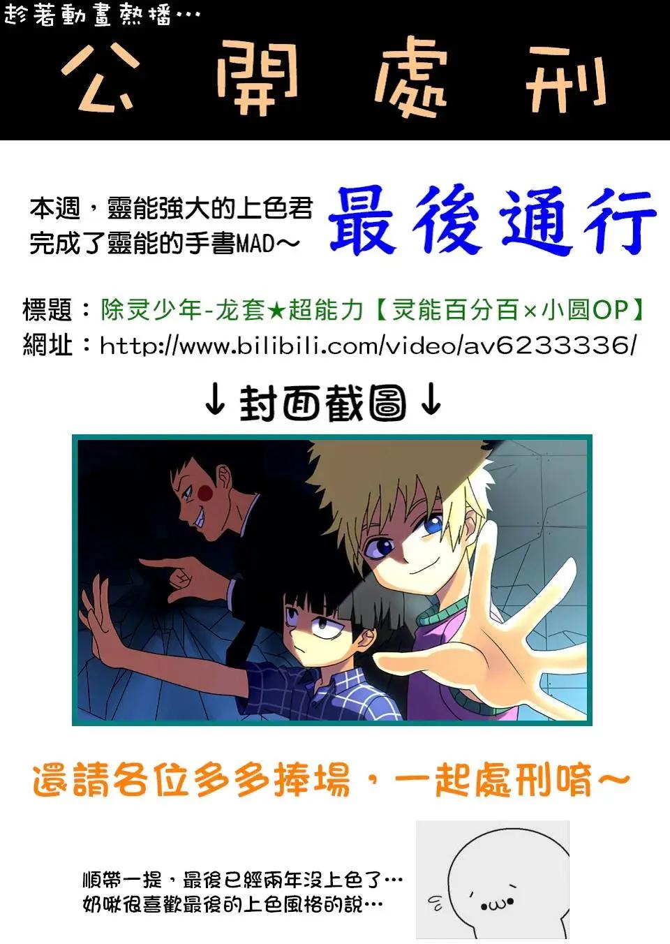 第96回(7)10