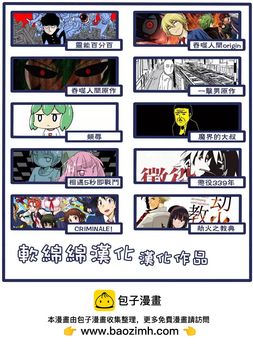 第96回(7)12