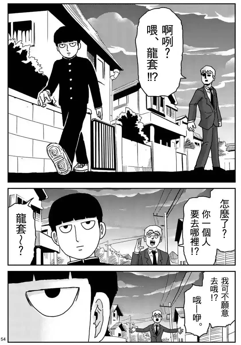 第96回(7)2