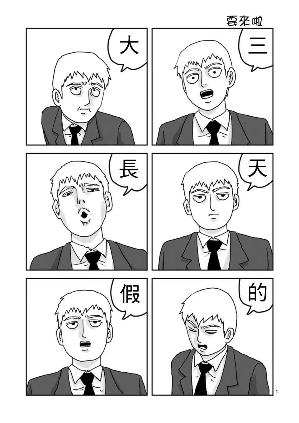 第96回(7)8