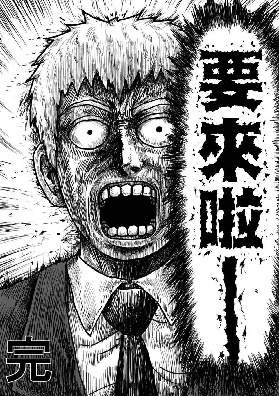 第96回(7)9