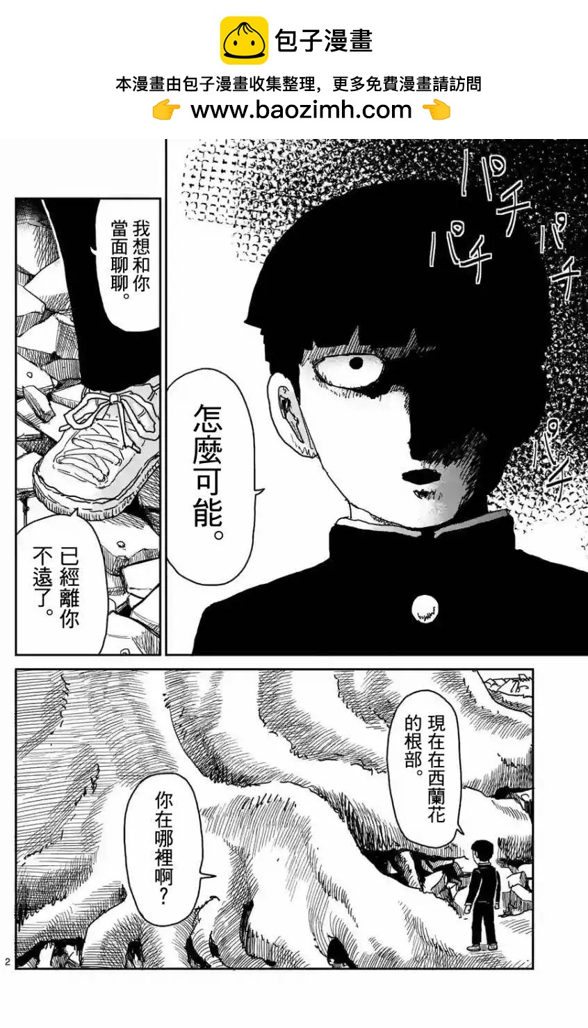 第97回(1)1