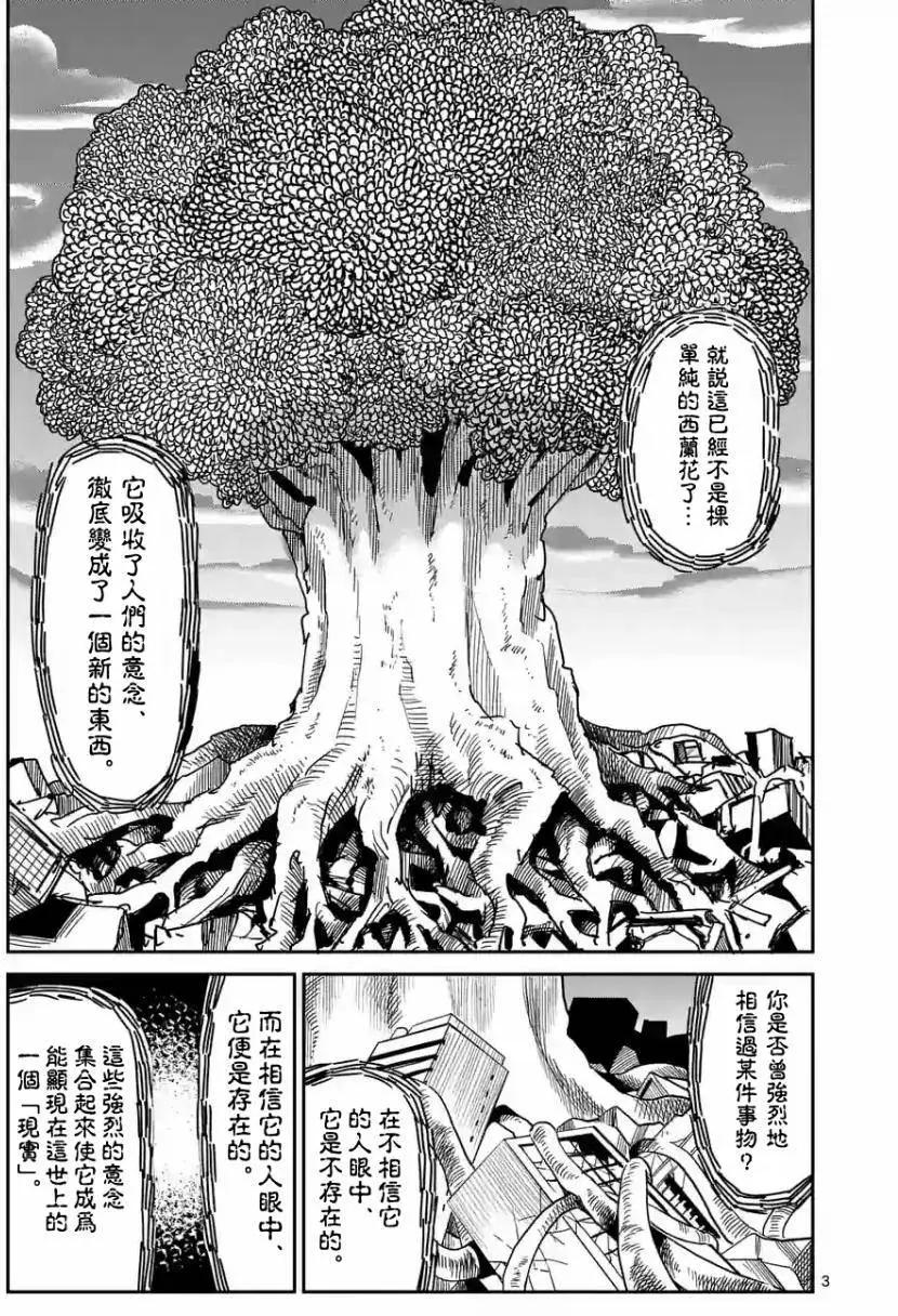 第97回(1)2