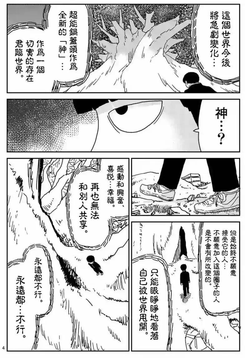 第97回(1)3