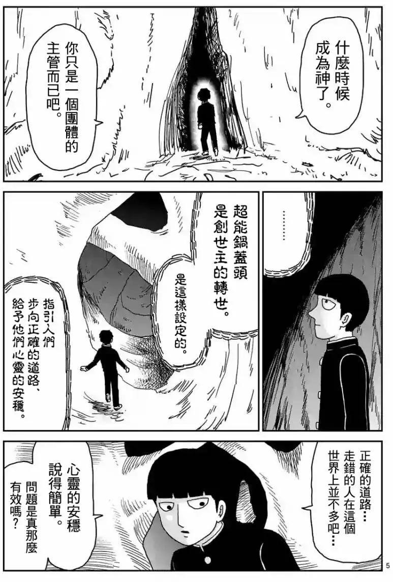 第97回(1)4