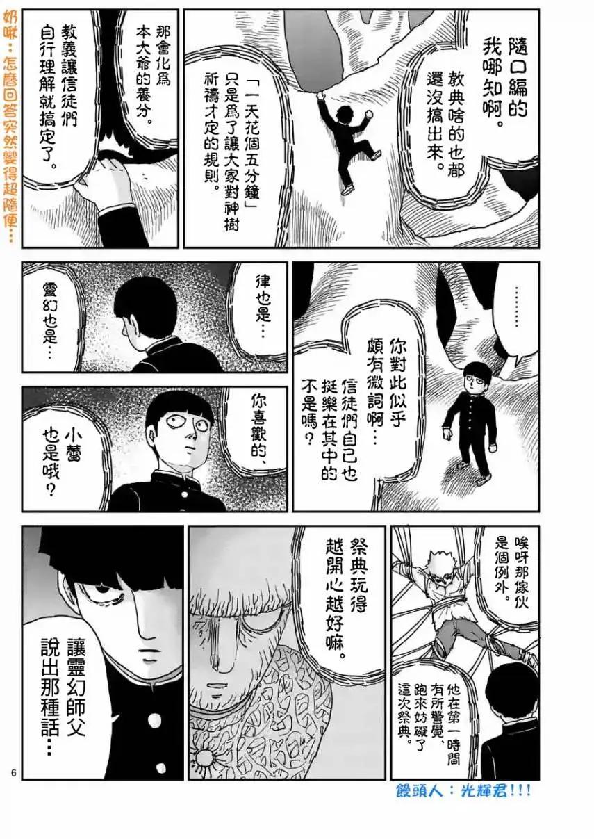 第97回(1)5