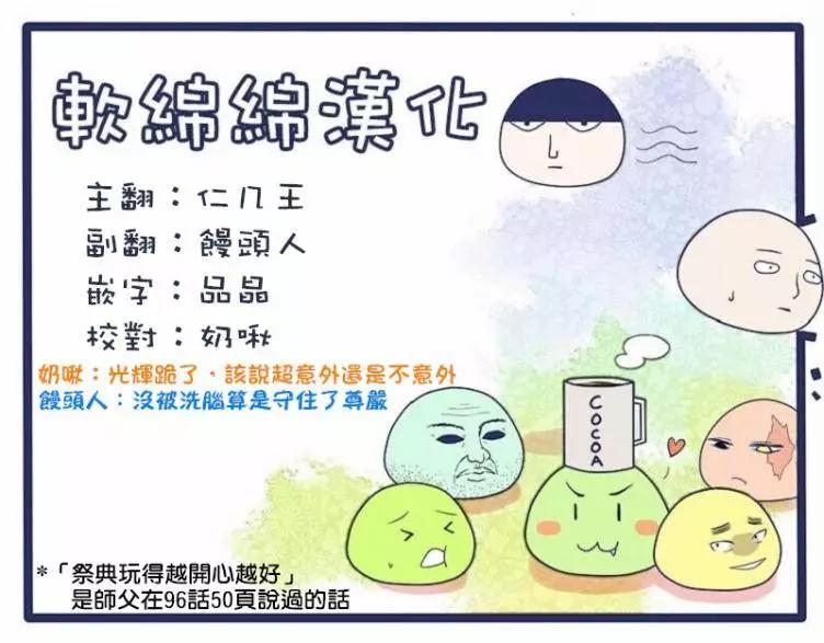 第97回(1)8