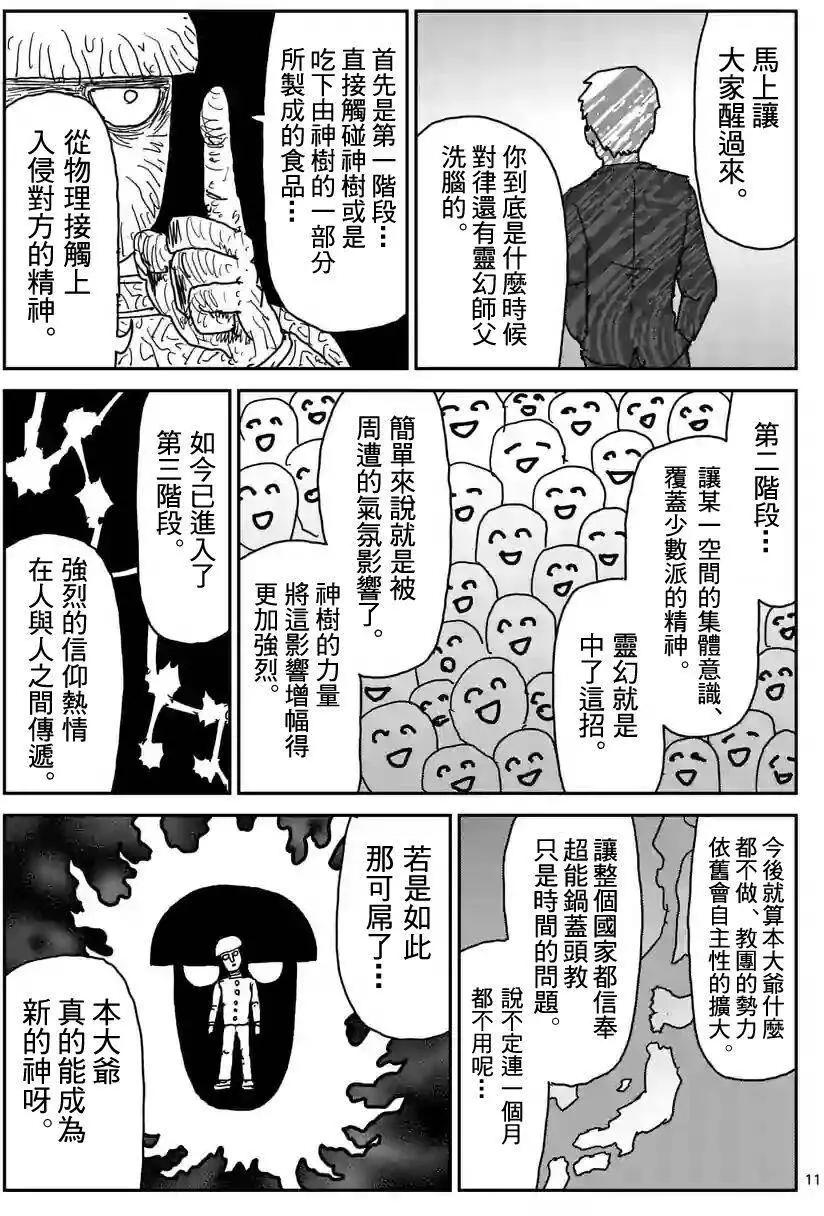 第97回(2)3