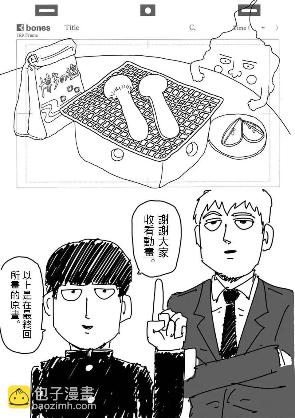 第97回(2)6