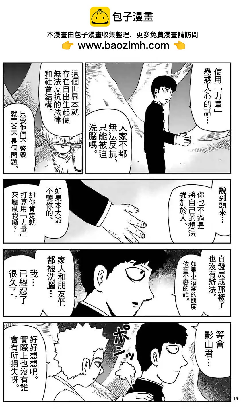 第97回(3)1