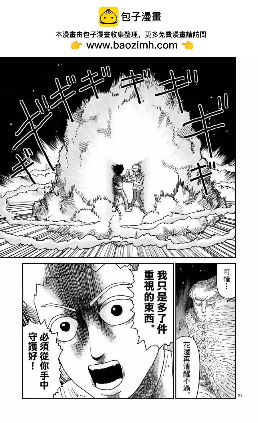 第97回(4)1