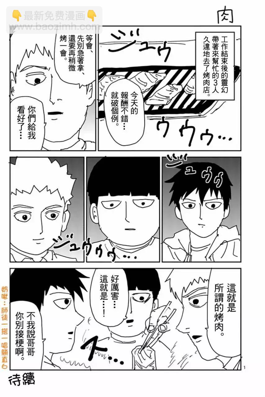 第97回(4)14