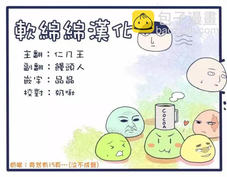 第97回(4)15