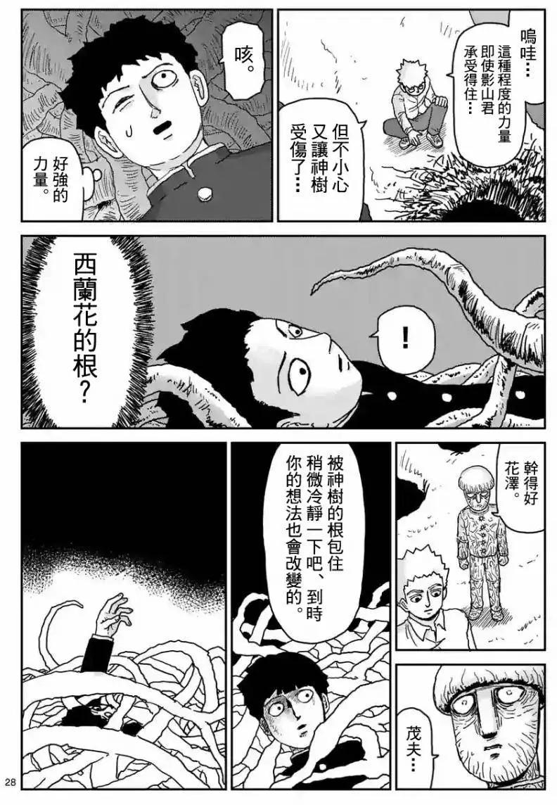 第97回(4)8