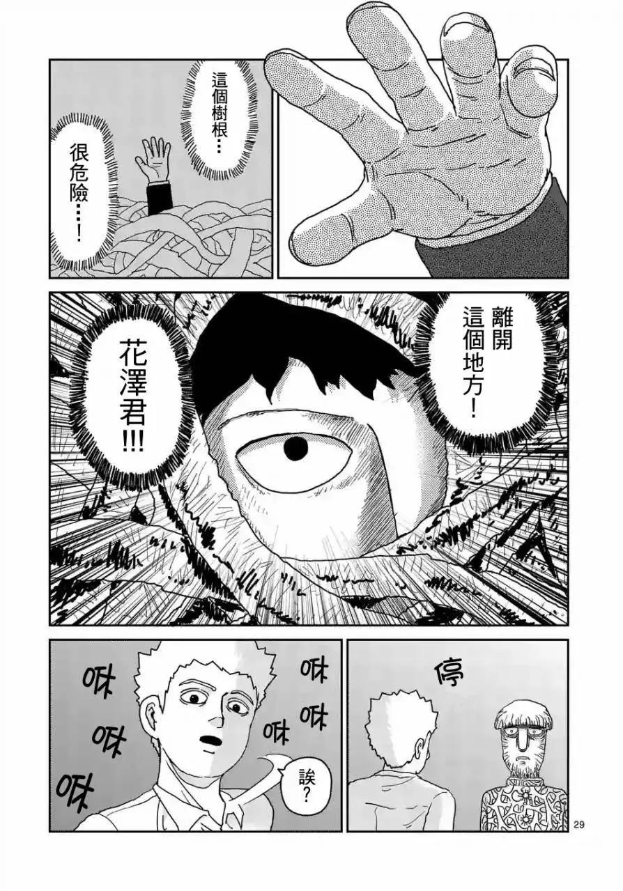 第97回(4)9