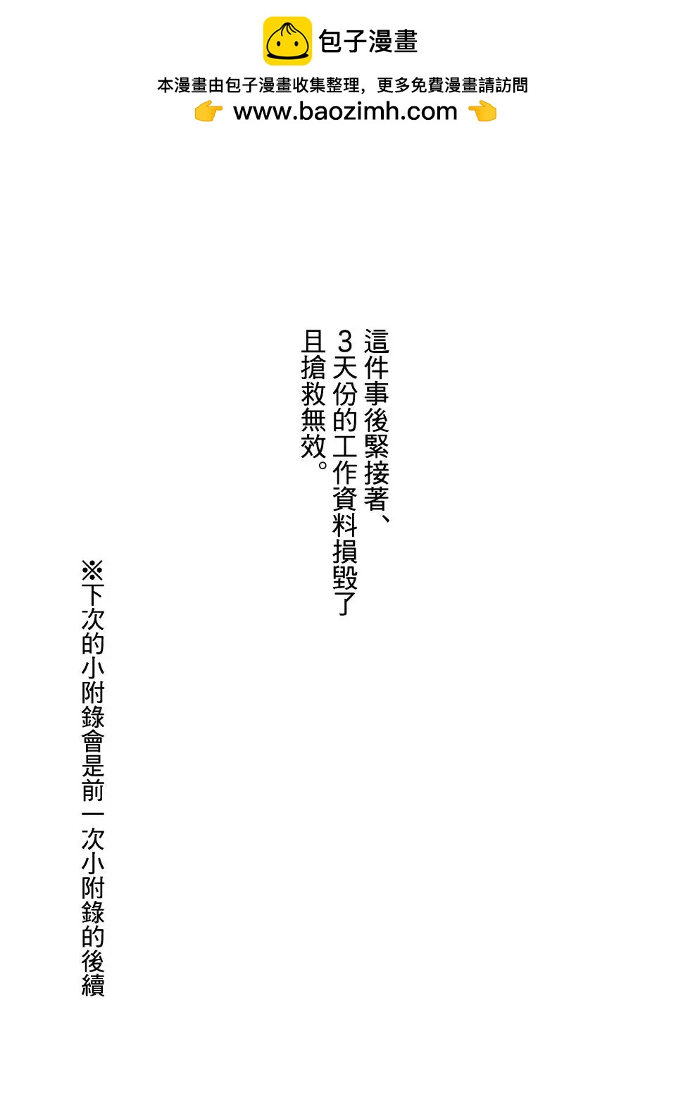 第97回(5)7