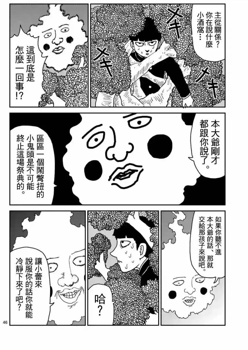 第97回(6)6