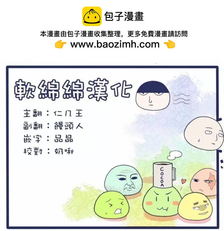 第97回(6)9