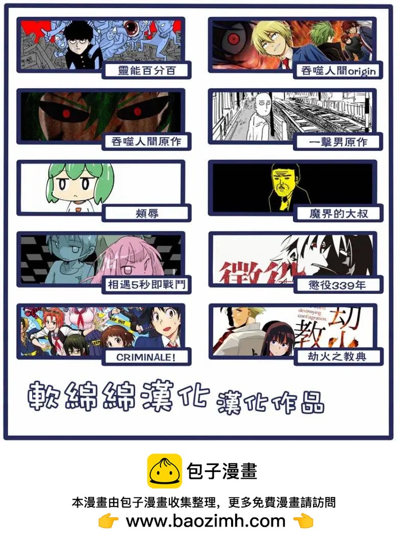 第97回(7)16