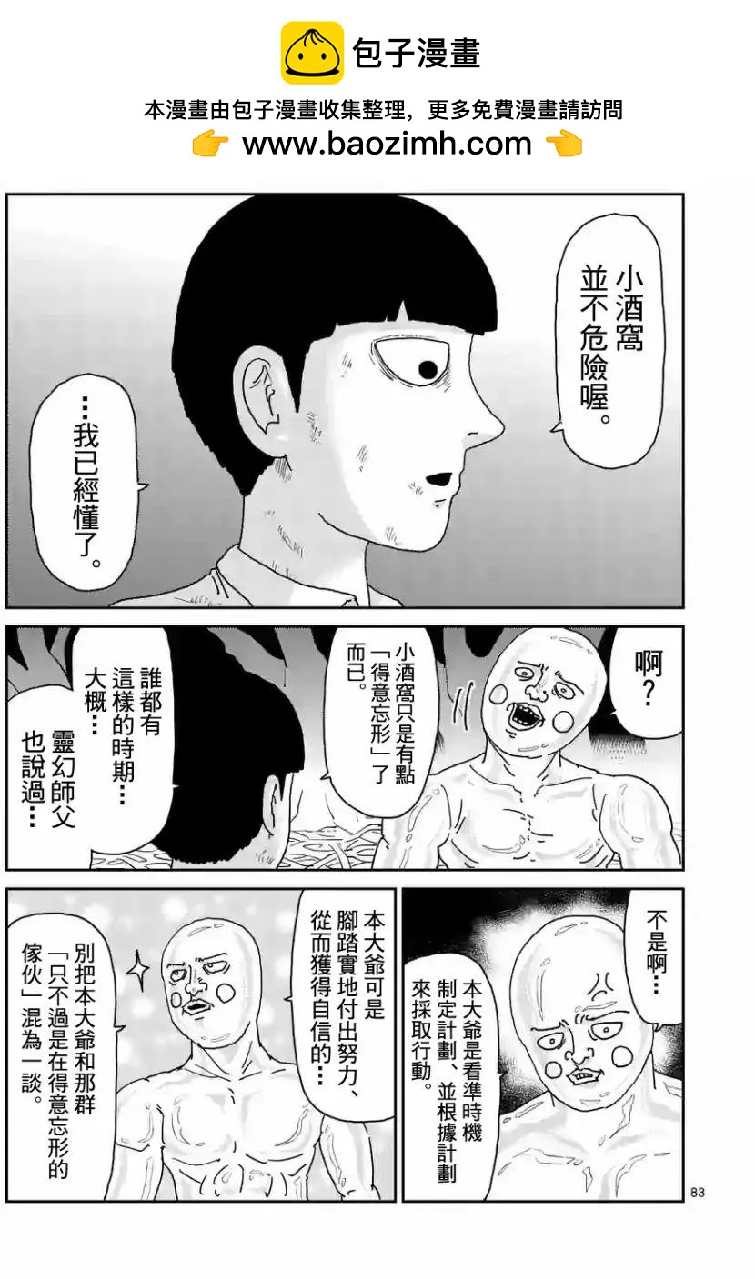 第97回(10)1