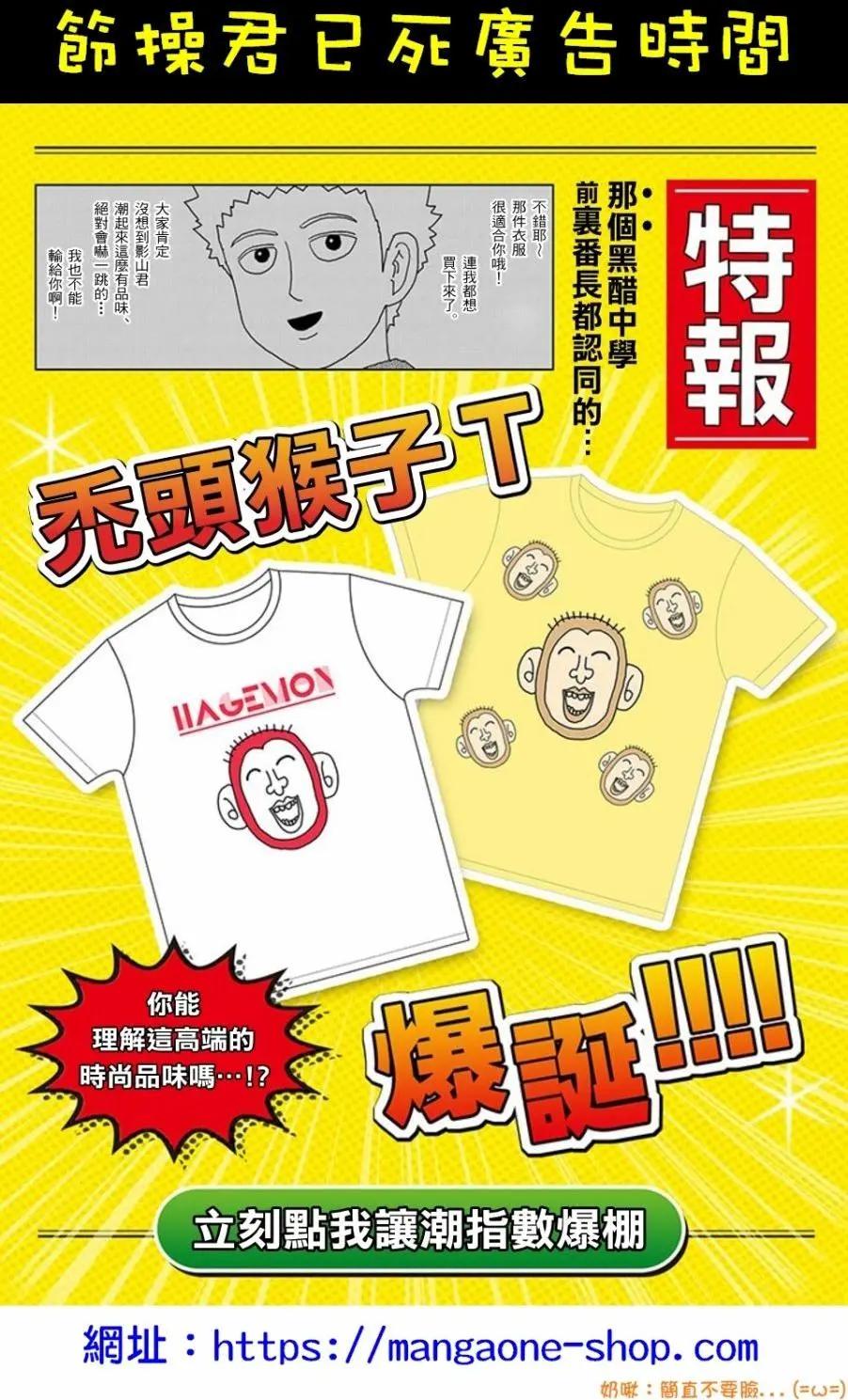 第97回(10)11