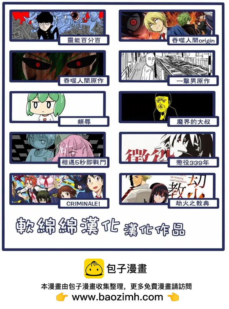 第97回(10)13