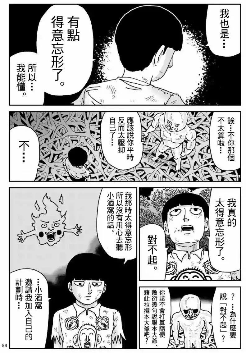 第97回(10)2
