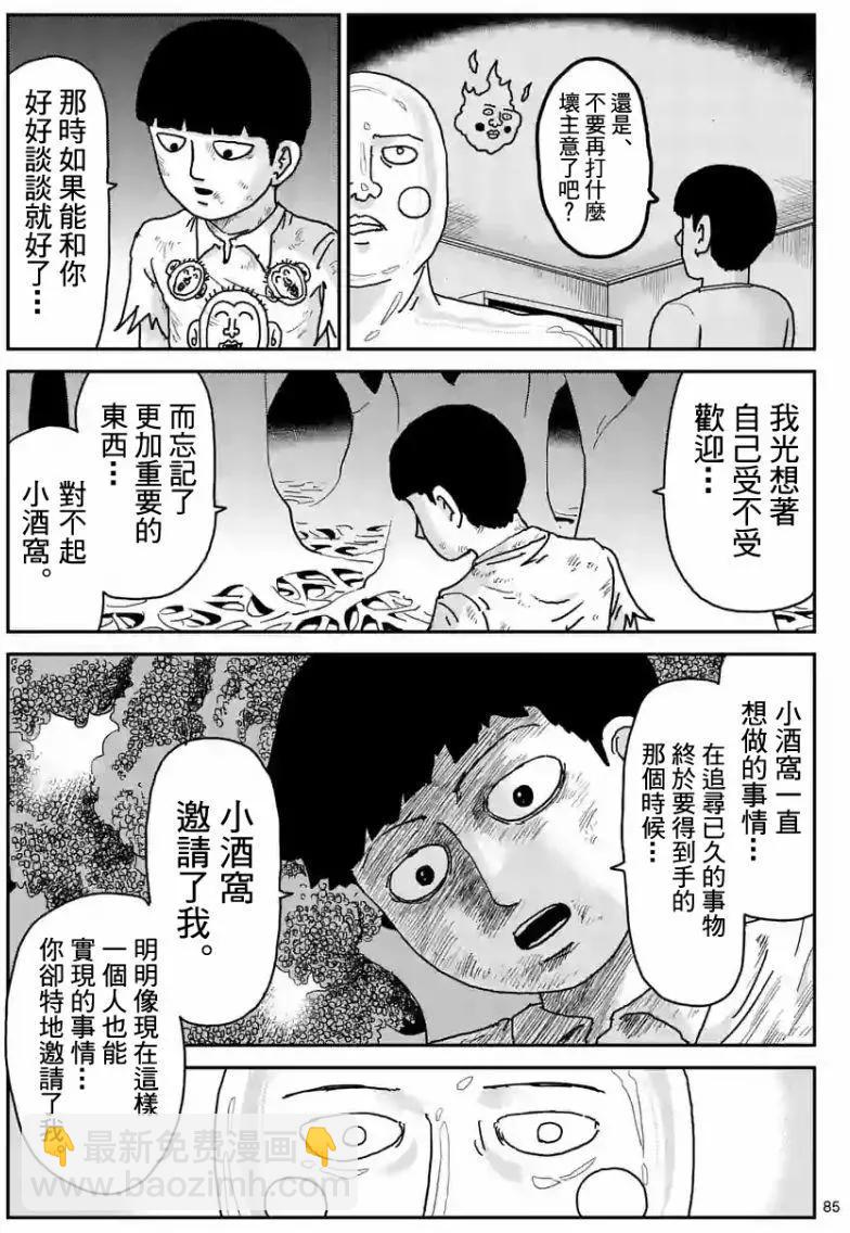 第97回(10)3
