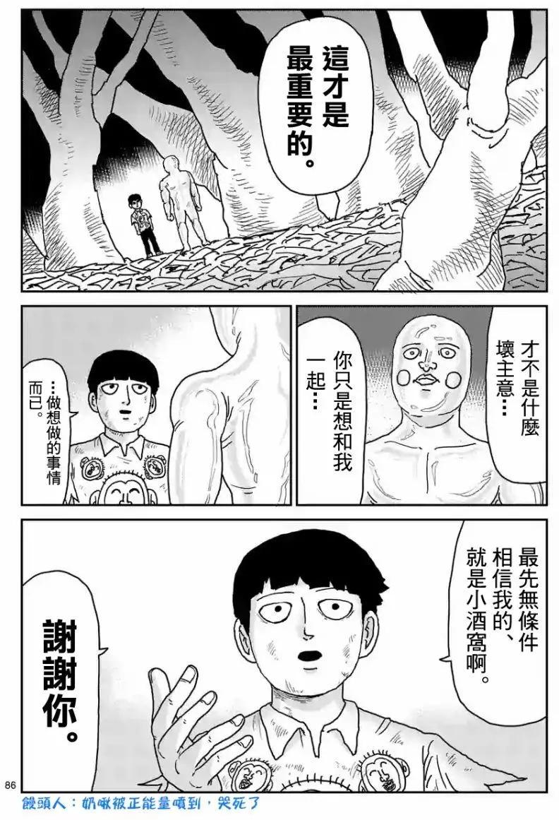 第97回(10)4