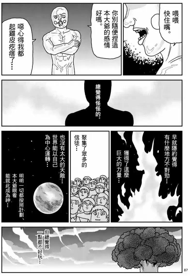 第97回(10)5